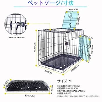 Wan Cage Mサイズ ペットサークル ペットケージ Wancage+(ワンケージプラス) L 3色対応の通販情報